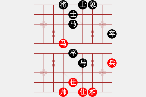 象棋棋譜圖片：假面他爹[1174131814] -VS- 小飝俠[774977556] - 步數(shù)：90 