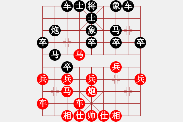 象棋棋譜圖片：中炮橫車(chē)對(duì)屏風(fēng)馬第十七屆全國(guó)農(nóng)民賽 - 步數(shù)：20 