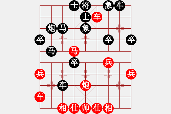 象棋棋譜圖片：中炮橫車(chē)對(duì)屏風(fēng)馬第十七屆全國(guó)農(nóng)民賽 - 步數(shù)：30 