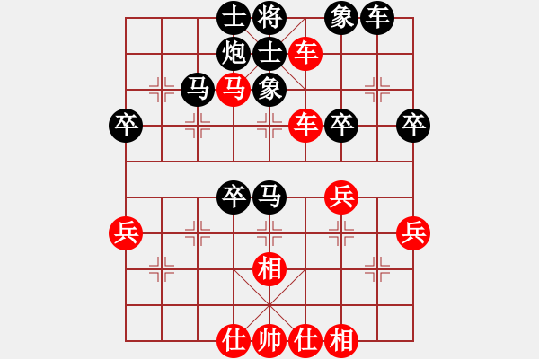 象棋棋譜圖片：中炮橫車(chē)對(duì)屏風(fēng)馬第十七屆全國(guó)農(nóng)民賽 - 步數(shù)：40 