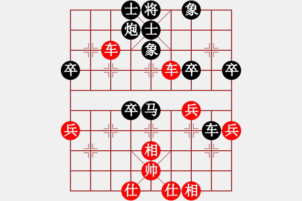 象棋棋譜圖片：中炮橫車(chē)對(duì)屏風(fēng)馬第十七屆全國(guó)農(nóng)民賽 - 步數(shù)：50 