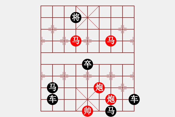 象棋棋譜圖片：【雅韻齋】73《入妙文章本平淡★出奇棋局蘊(yùn)精華》 秦 臻 - 步數(shù)：30 