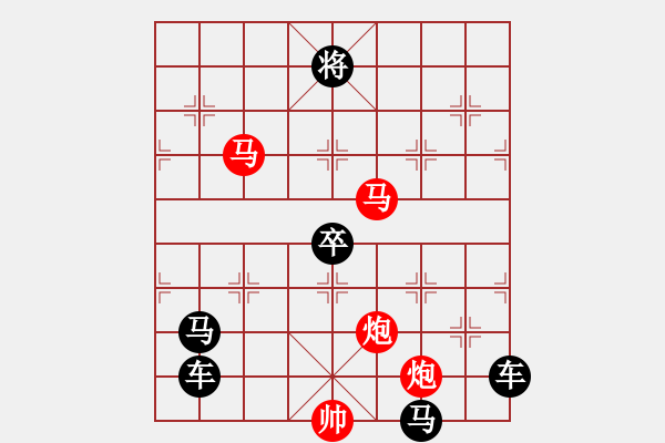 象棋棋譜圖片：【雅韻齋】73《入妙文章本平淡★出奇棋局蘊(yùn)精華》 秦 臻 - 步數(shù)：60 