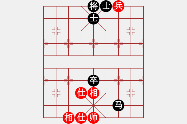 象棋棋譜圖片：博弈華山(北斗)-和-宇宙大帥(9星) - 步數(shù)：100 