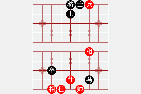 象棋棋譜圖片：博弈華山(北斗)-和-宇宙大帥(9星) - 步數(shù)：110 