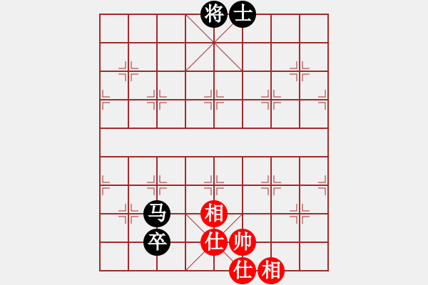 象棋棋譜圖片：博弈華山(北斗)-和-宇宙大帥(9星) - 步數(shù)：140 