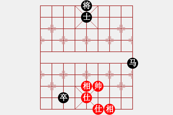 象棋棋譜圖片：博弈華山(北斗)-和-宇宙大帥(9星) - 步數(shù)：150 