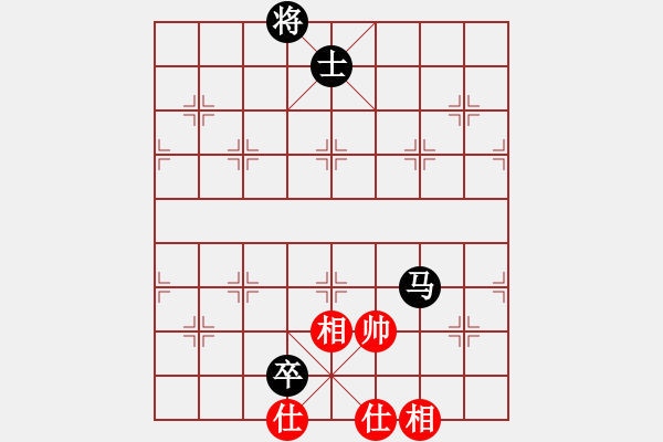 象棋棋譜圖片：博弈華山(北斗)-和-宇宙大帥(9星) - 步數(shù)：160 