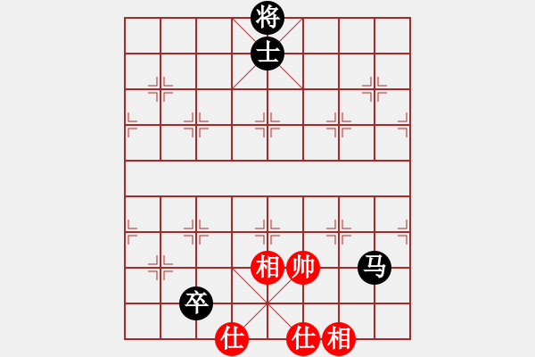 象棋棋譜圖片：博弈華山(北斗)-和-宇宙大帥(9星) - 步數(shù)：180 