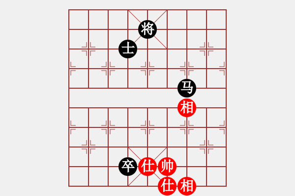 象棋棋譜圖片：博弈華山(北斗)-和-宇宙大帥(9星) - 步數(shù)：190 