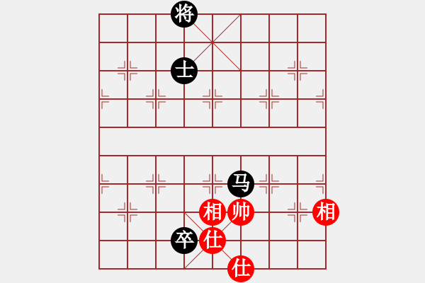 象棋棋譜圖片：博弈華山(北斗)-和-宇宙大帥(9星) - 步數(shù)：200 