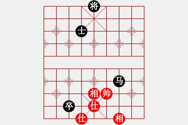 象棋棋譜圖片：博弈華山(北斗)-和-宇宙大帥(9星) - 步數(shù)：210 