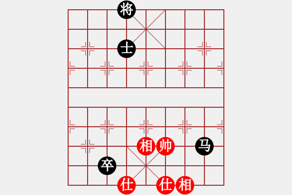 象棋棋譜圖片：博弈華山(北斗)-和-宇宙大帥(9星) - 步數(shù)：220 