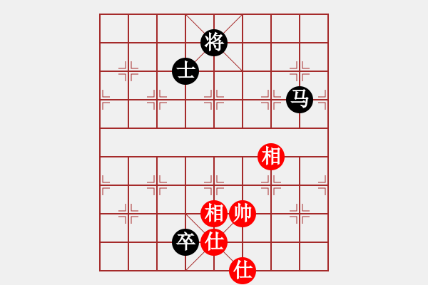 象棋棋譜圖片：博弈華山(北斗)-和-宇宙大帥(9星) - 步數(shù)：230 