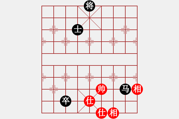 象棋棋譜圖片：博弈華山(北斗)-和-宇宙大帥(9星) - 步數(shù)：238 