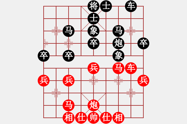 象棋棋譜圖片：博弈華山(北斗)-和-宇宙大帥(9星) - 步數(shù)：40 