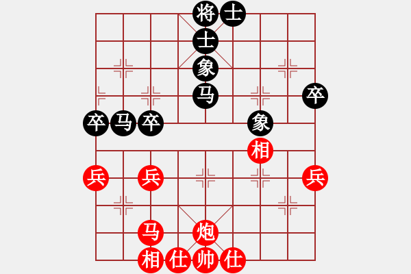 象棋棋譜圖片：博弈華山(北斗)-和-宇宙大帥(9星) - 步數(shù)：50 