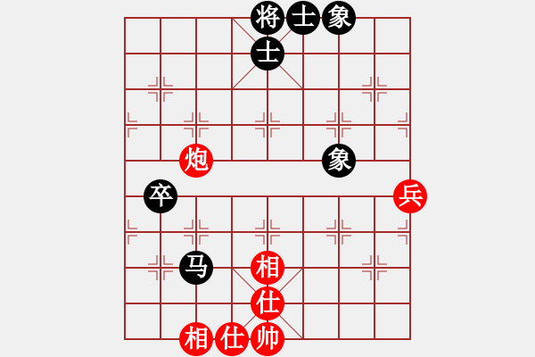 象棋棋譜圖片：博弈華山(北斗)-和-宇宙大帥(9星) - 步數(shù)：70 