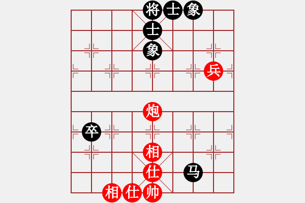 象棋棋譜圖片：博弈華山(北斗)-和-宇宙大帥(9星) - 步數(shù)：80 