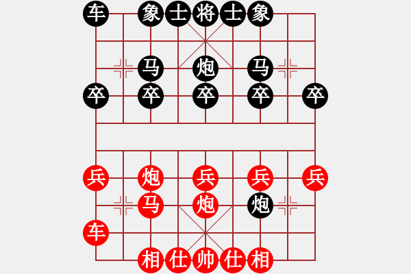 象棋棋譜圖片：過河帥[紅] -VS- 奧特曼[黑] - 步數(shù)：20 