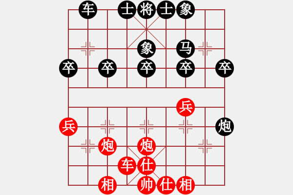 象棋棋譜圖片：過河帥[紅] -VS- 奧特曼[黑] - 步數(shù)：30 