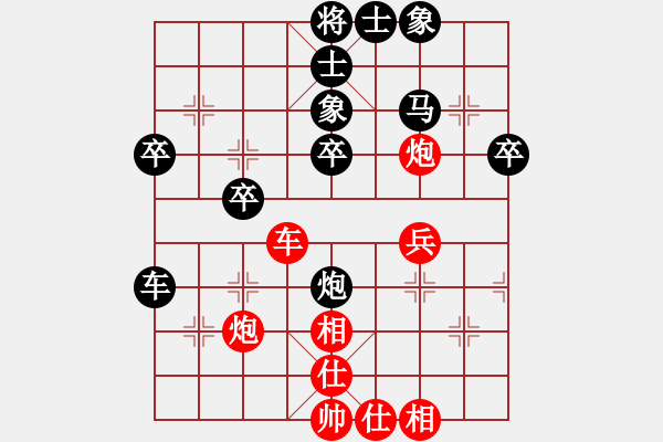 象棋棋譜圖片：過河帥[紅] -VS- 奧特曼[黑] - 步數(shù)：40 