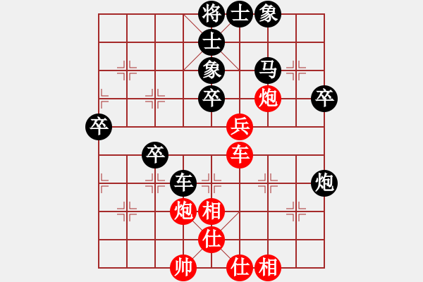 象棋棋譜圖片：過河帥[紅] -VS- 奧特曼[黑] - 步數(shù)：50 