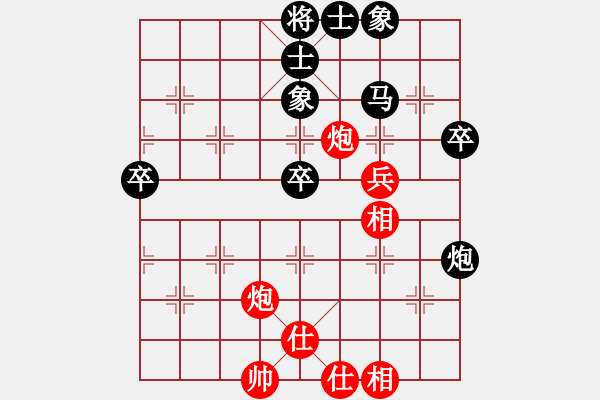 象棋棋譜圖片：過河帥[紅] -VS- 奧特曼[黑] - 步數(shù)：60 