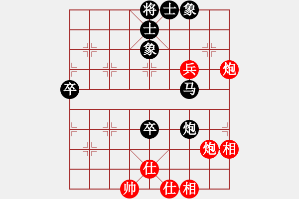 象棋棋譜圖片：過河帥[紅] -VS- 奧特曼[黑] - 步數(shù)：70 