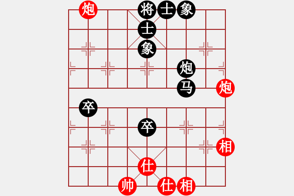 象棋棋譜圖片：過河帥[紅] -VS- 奧特曼[黑] - 步數(shù)：80 