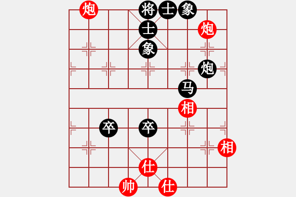 象棋棋譜圖片：過河帥[紅] -VS- 奧特曼[黑] - 步數(shù)：90 