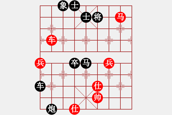 象棋棋譜圖片：第4輪 金昌 趙紅全（先負(fù)）白銀有色 陶世全 - 步數(shù)：110 