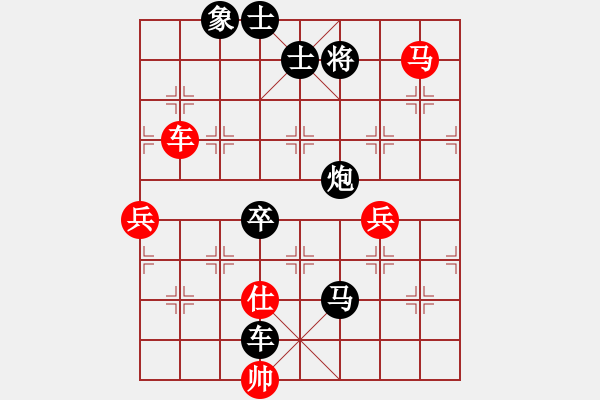 象棋棋譜圖片：第4輪 金昌 趙紅全（先負(fù)）白銀有色 陶世全 - 步數(shù)：120 