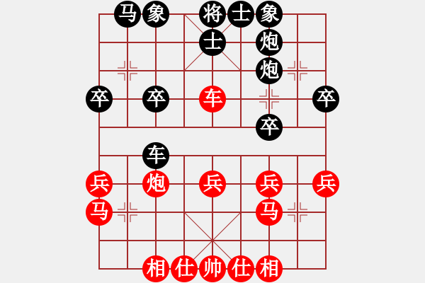 象棋棋譜圖片：第4輪 金昌 趙紅全（先負(fù)）白銀有色 陶世全 - 步數(shù)：30 