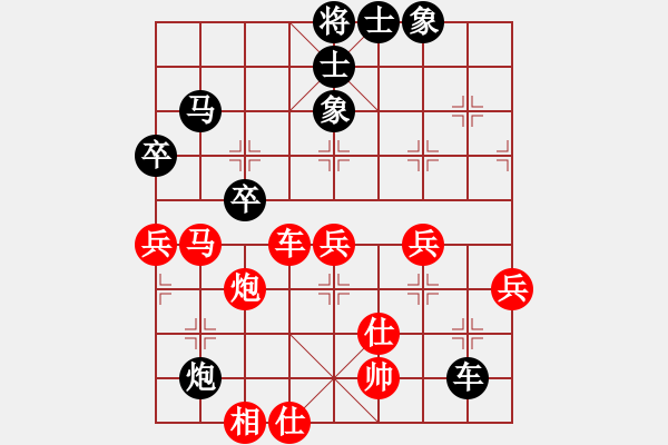 象棋棋譜圖片：第4輪 金昌 趙紅全（先負(fù)）白銀有色 陶世全 - 步數(shù)：60 