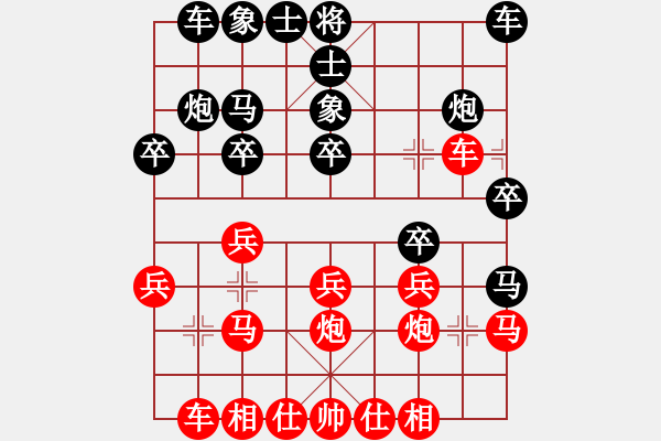 象棋棋譜圖片：宇兵           先勝 李鵬飛         - 步數(shù)：20 