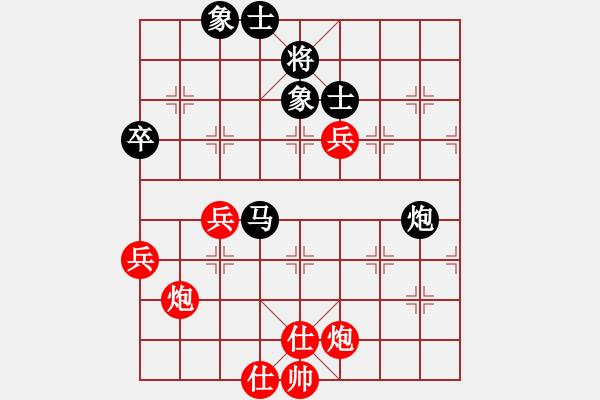 象棋棋譜圖片：桑城愛好者(8星)-負(fù)-wwsszgr(4星) - 步數(shù)：100 