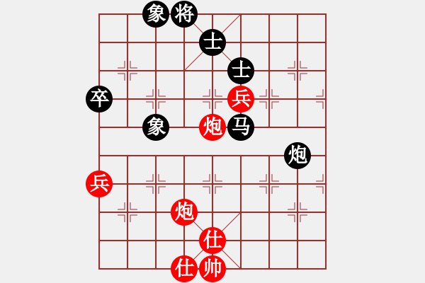 象棋棋譜圖片：桑城愛好者(8星)-負(fù)-wwsszgr(4星) - 步數(shù)：110 