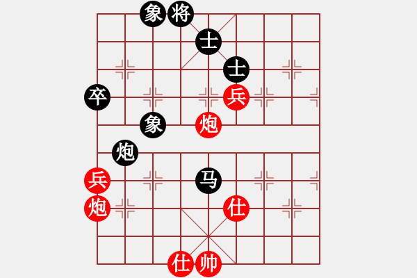 象棋棋譜圖片：桑城愛好者(8星)-負(fù)-wwsszgr(4星) - 步數(shù)：114 