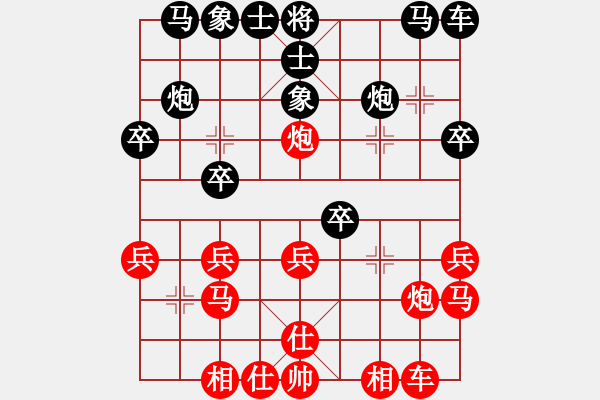 象棋棋譜圖片：桑城愛好者(8星)-負(fù)-wwsszgr(4星) - 步數(shù)：20 