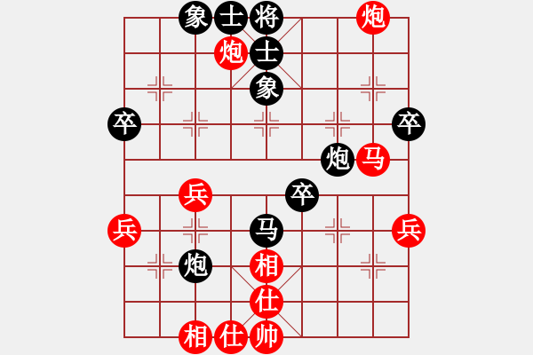 象棋棋譜圖片：桑城愛好者(8星)-負(fù)-wwsszgr(4星) - 步數(shù)：40 