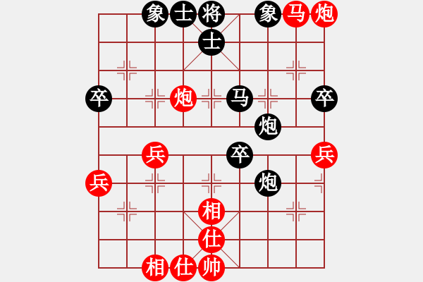 象棋棋譜圖片：桑城愛好者(8星)-負(fù)-wwsszgr(4星) - 步數(shù)：50 