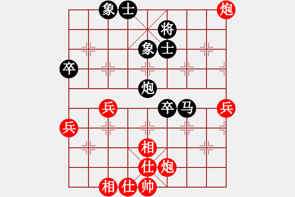 象棋棋譜圖片：桑城愛好者(8星)-負(fù)-wwsszgr(4星) - 步數(shù)：70 