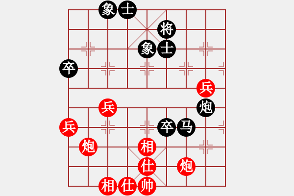 象棋棋譜圖片：桑城愛好者(8星)-負(fù)-wwsszgr(4星) - 步數(shù)：90 