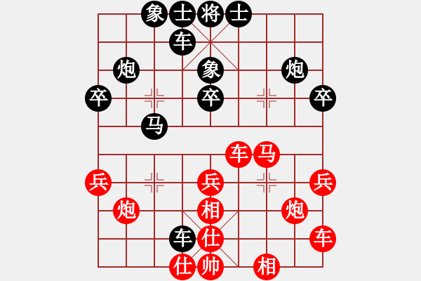 象棋棋譜圖片：黎德志 先勝 武俊強 - 步數(shù)：30 