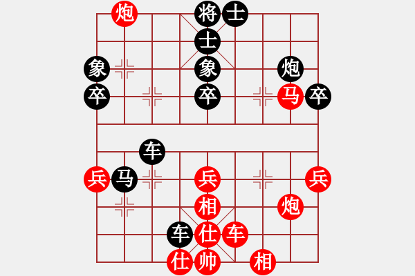 象棋棋譜圖片：黎德志 先勝 武俊強 - 步數(shù)：40 