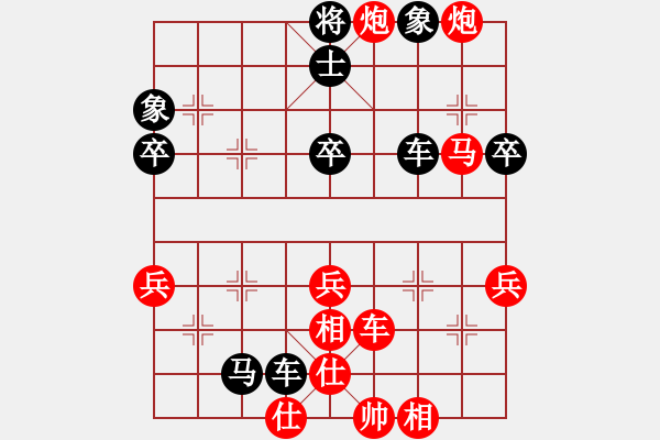 象棋棋譜圖片：黎德志 先勝 武俊強 - 步數(shù)：50 