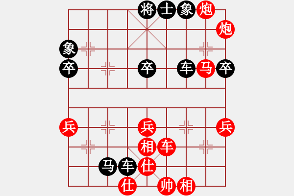 象棋棋譜圖片：黎德志 先勝 武俊強 - 步數(shù)：53 