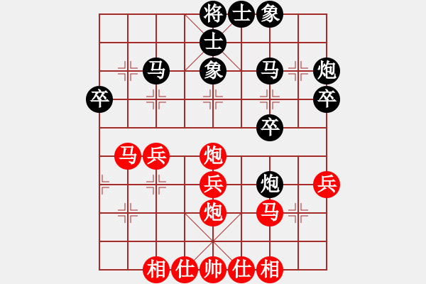 象棋棋譜圖片：張桐瑞復(fù)盤5 - 步數(shù)：30 