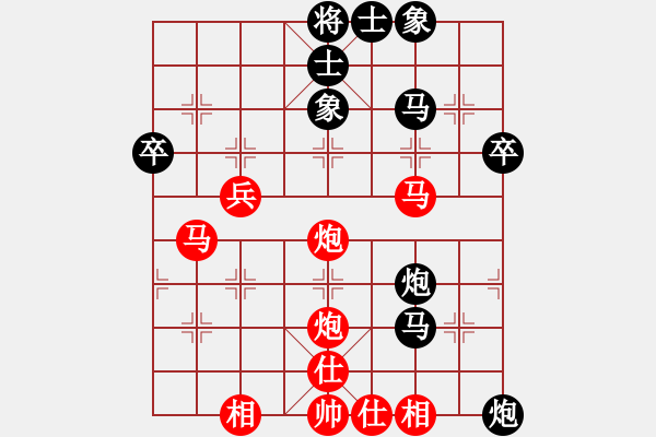 象棋棋譜圖片：張桐瑞復(fù)盤5 - 步數(shù)：40 